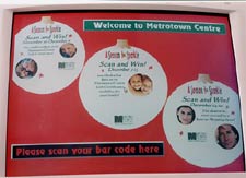 Picture of the kiosk's entry screen. Click to view larger image.